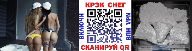 Наркошоп купить Каннабис  КОКАИН  ГАШ  Alpha-PVP  КЕТАМИН  Мефедрон  Каменногорск