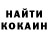 КЕТАМИН VHQ Gulnara Gulnars