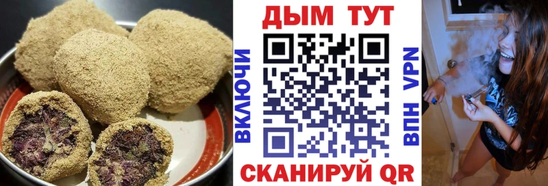 Печенье с ТГК конопля  Купить  Каменногорск 