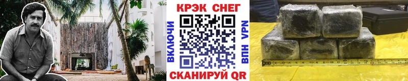 COCAIN Колумбийский Каменногорск