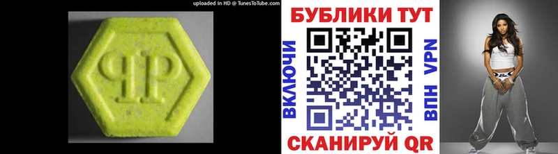 Экстази MDMA  Купить где  Каменногорск 