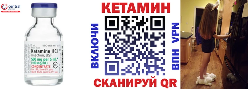 КЕТАМИН ketamine  Купить  Каменногорск 