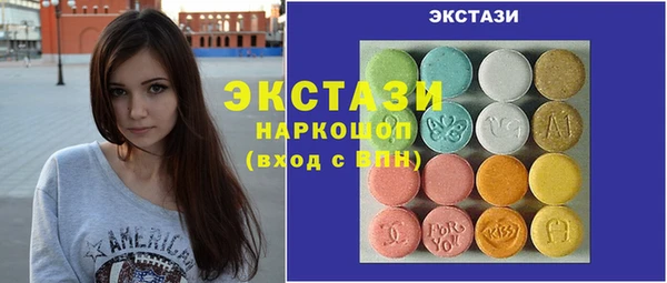 меф Вяземский