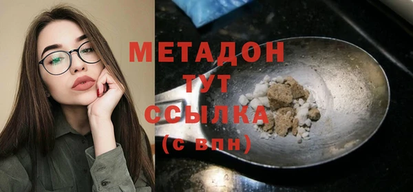 меф Вяземский