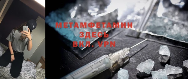 гашик Вязьма