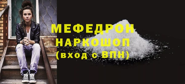 дурь Вязники