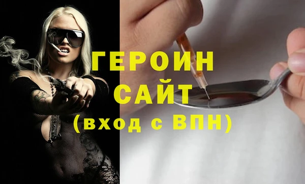 гашик Вязьма