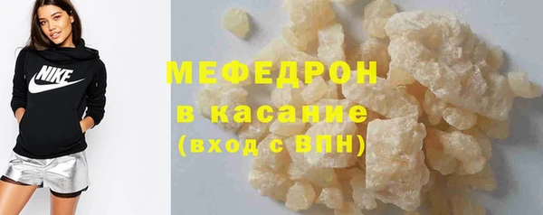 меф Вяземский