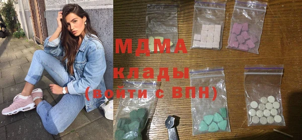 гашик Вязьма