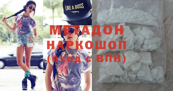 гашик Вязьма