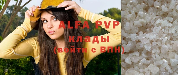 меф Вяземский