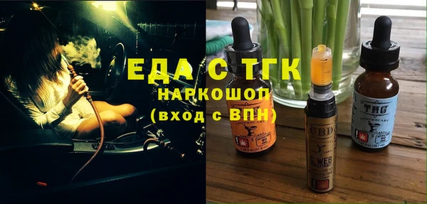 гашик Вязьма