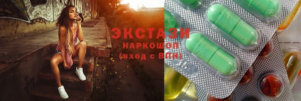 гашик Вязьма