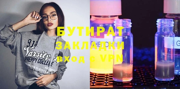дурь Вязники