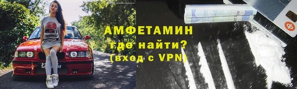 меф Вяземский