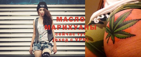 меф Вяземский