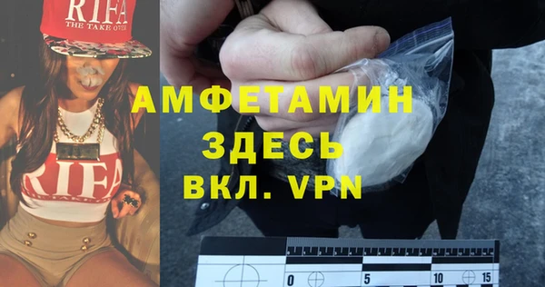 меф Вяземский