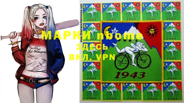 меф Вяземский