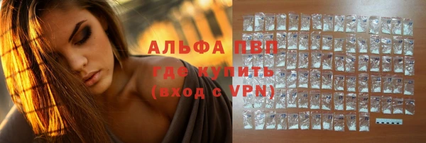 меф Вяземский
