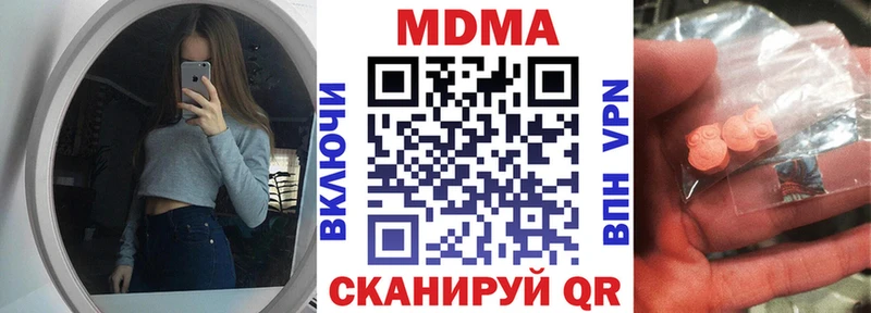 Купить  Каменногорск  МДМА кристаллы 