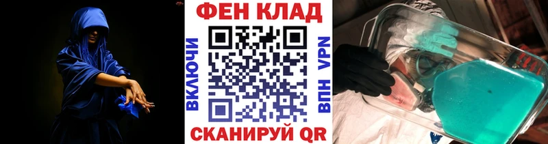 МЕТАМФЕТАМИН кристалл  Купить где  Каменногорск 