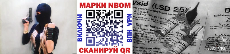 Купить закладки  Каменногорск  Марки NBOMe 1500мкг 